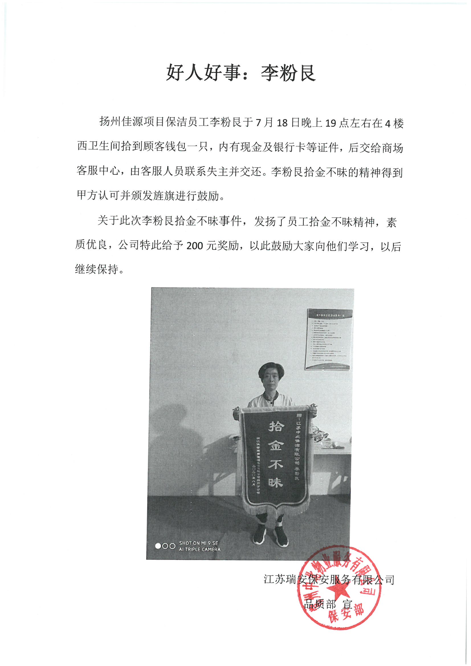 QQ图片20200820105420.jpg